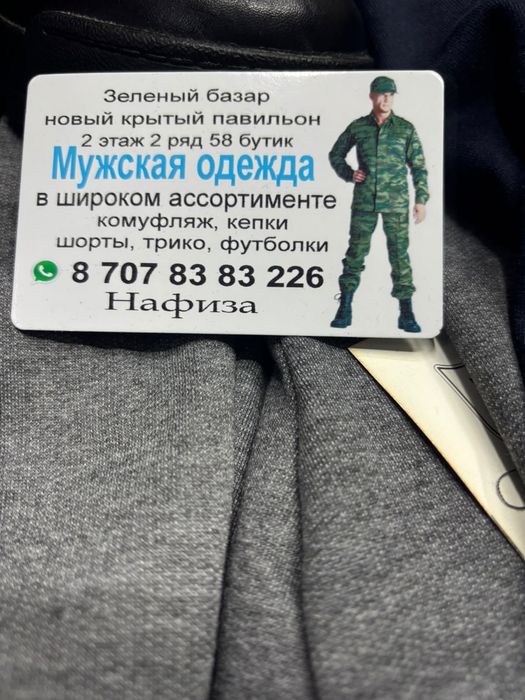 Военные рубашки для НВП