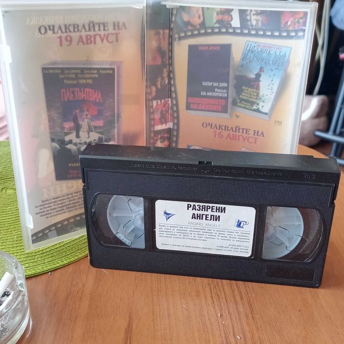 Видео касета VHS.