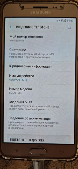 Самсунг galaxy J5 б/у