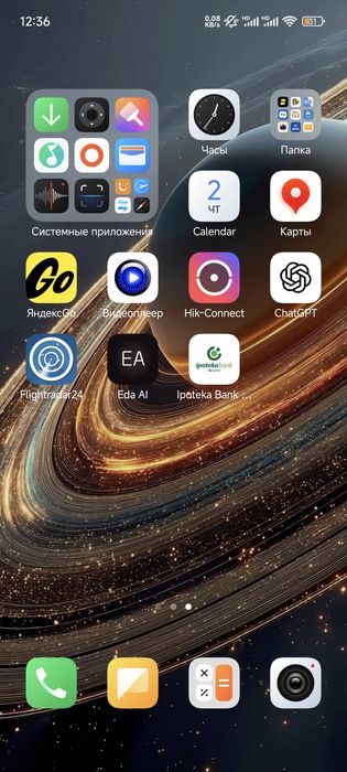 Xiaomi 15 Pro 12/256