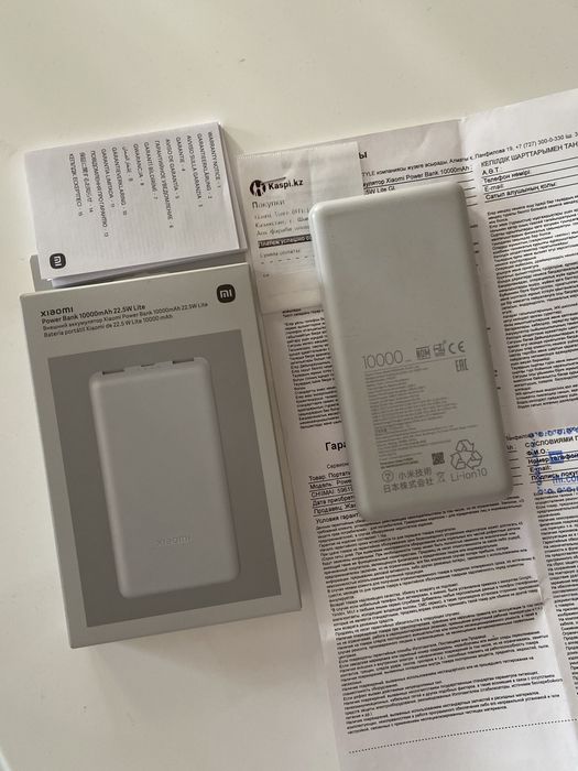 Xiaomi Power Bank 22.5w