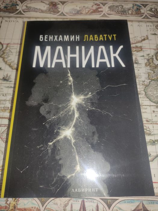 Комплект от 12 страхотни книги (като нови)