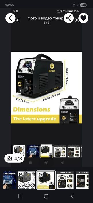 Пайвандлаш (Сварка) аппарати тез ва арзон сотилади.