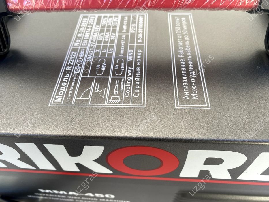 Бепул доставка инверторный сварочный аппарат Rikord MMA 450 оригинал