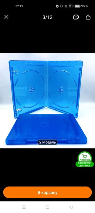 Коробка кейс новая для диска PS4 PS5