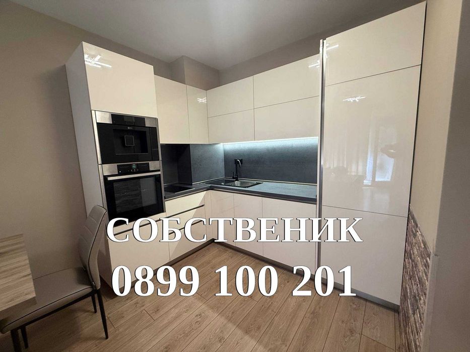 Наем луксозен 3 стаен апартамент