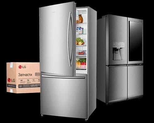 Ремонт холодильников и морозильников всех видов