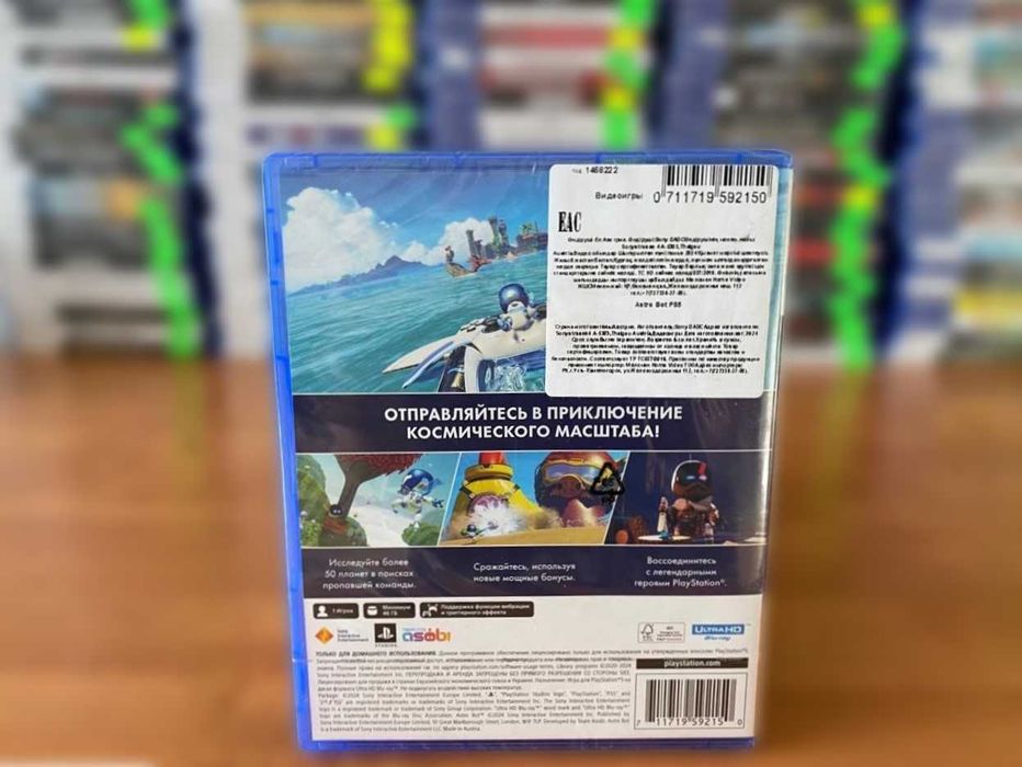 НОВЫЙ Astro Bot PS5/ Астро Бот ПС5 Большой Выбор Дисков