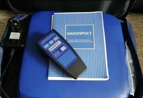 Продам аппарат нанопрост 

Продается апп