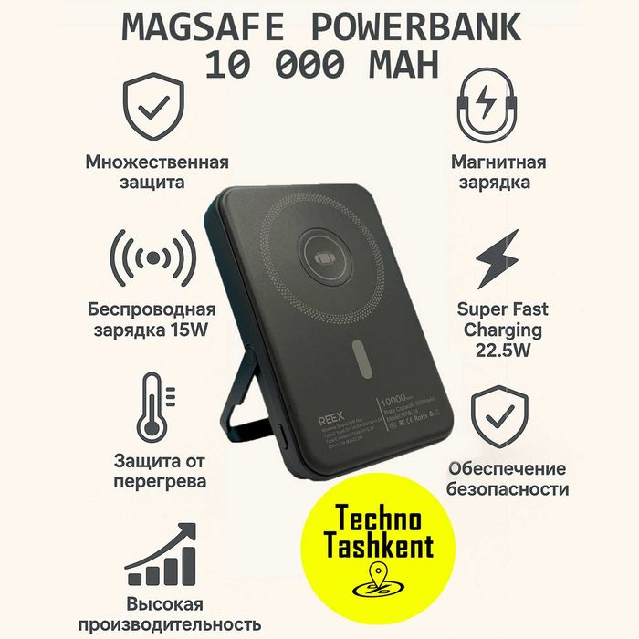 Внешний аккумулятор повербанк RPB14 Reex 10000 Magsafe,быстрая зарядка