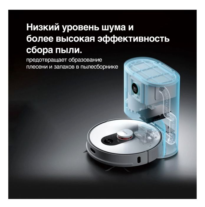 Продам Робот-пылесос Roidmi EVE Plus JCZ01RM в отл состоянии