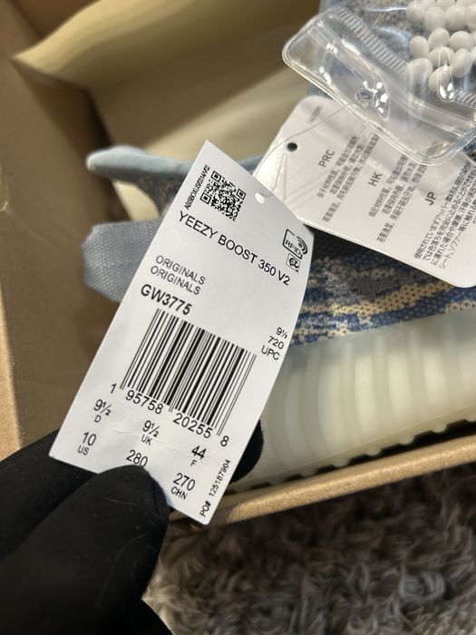 Adidas YEEZY Boost 350 V2 MX Frost Blue