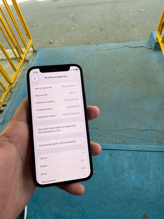 iPhone 12 mini 256gb