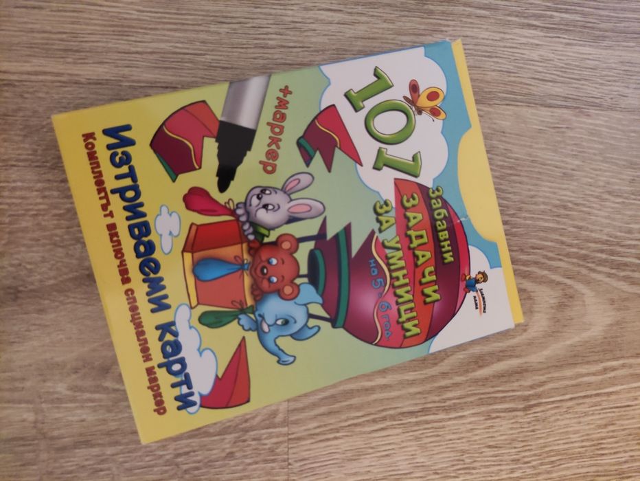 НОВИ образователни игри