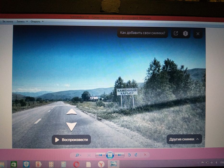 Продам участок в Каменном Карьере