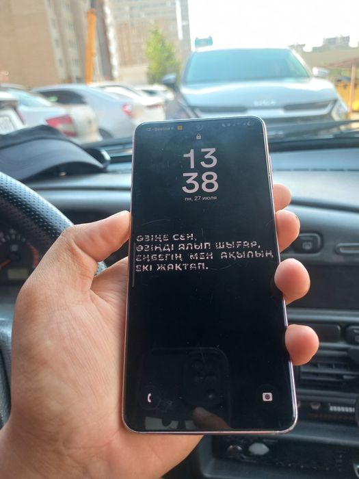 Samsung S21 5G 128