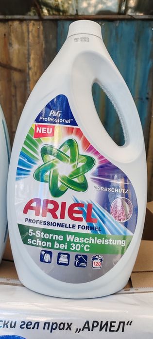 АРИЕЛ ГЕЛ внос от Германия