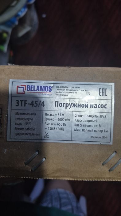 Продам насос для скважины глубинный