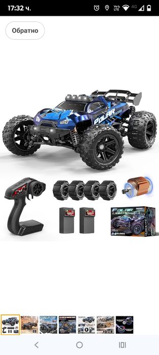 Rc Cars 1:14 RC количка за всякакви терени за възрастни и момчета, 4x4