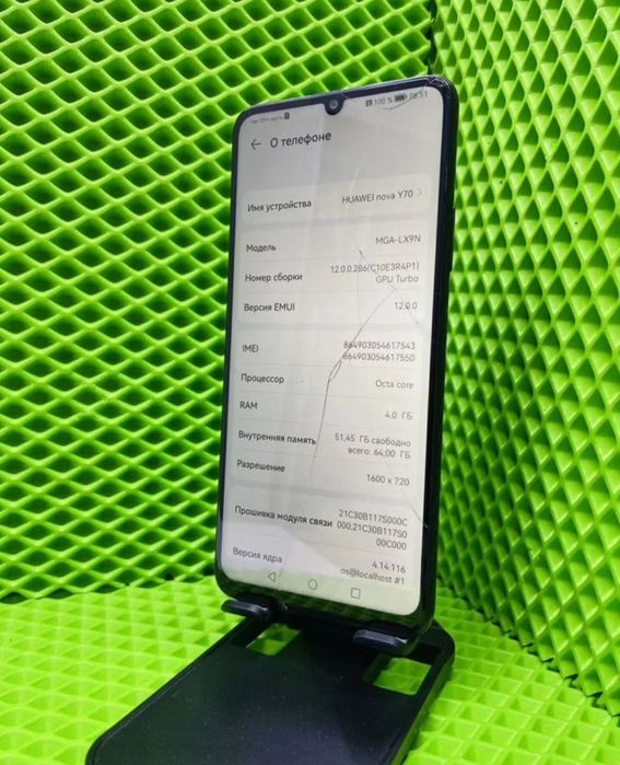 Продам Huawei Nova Y 70