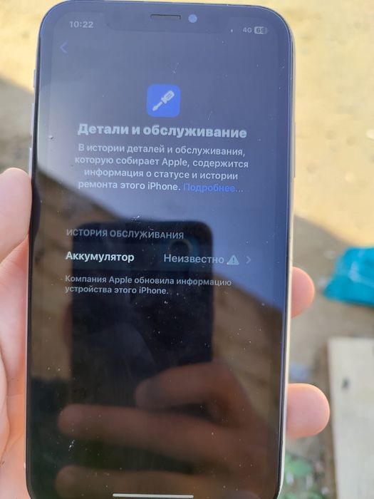 Iphone xr Обмен