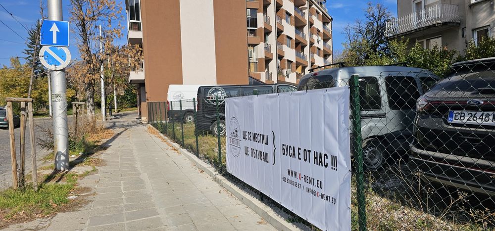 Бус под наем изгодни цени