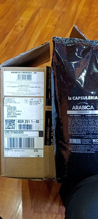100%Арабика Кафе на зърна Изпечено на 16 април2026
