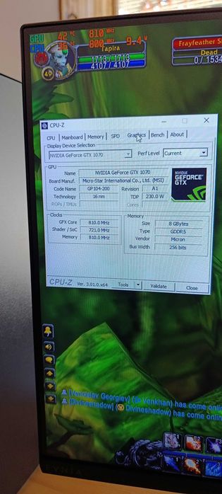 Геймърски компютър i7 6700k gtx1070 8gb