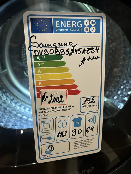 Продавам Сушилня SAMSUNG