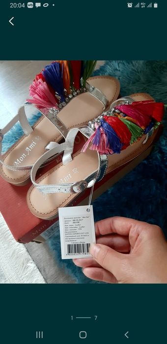 Новые кроссовки и босоножки