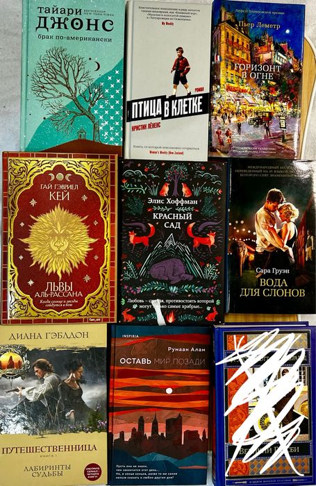 Продам книги (больше фото внутри)
