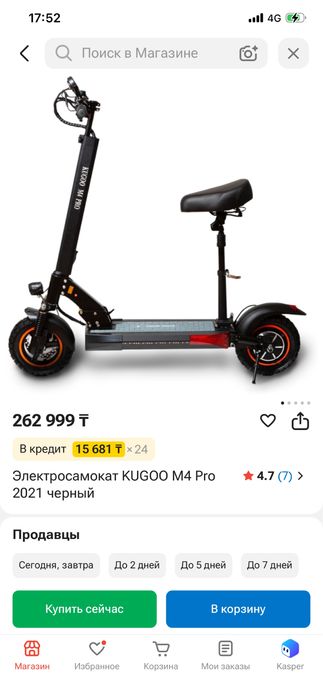 Kugoo m4 pro