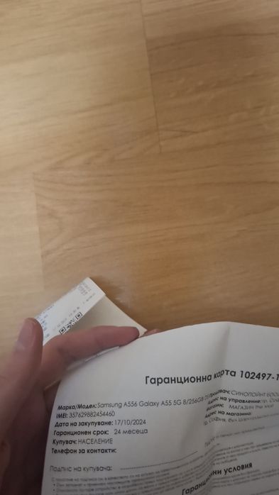 Samsung Galaxy A55 5G 256GB - КАТО НОВ, гаранция, СПЕШНО