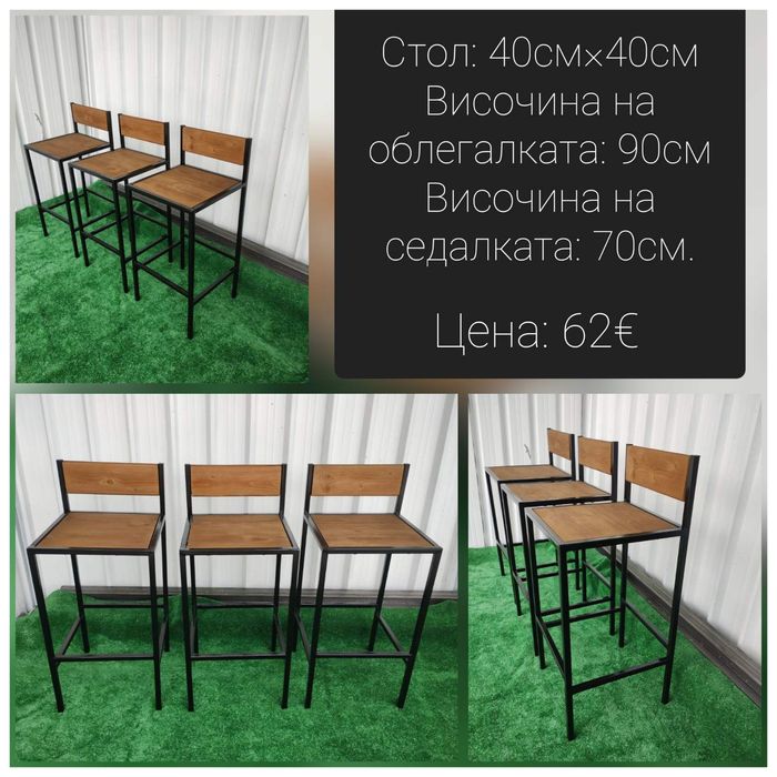 Нови маси столове от дърво и метал