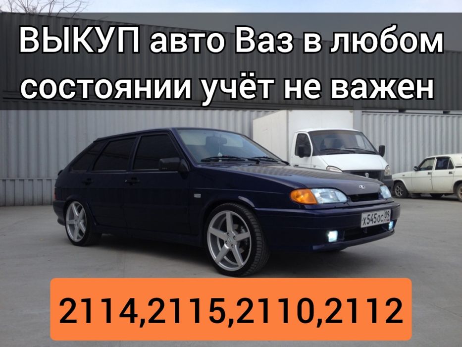 Авто разбор, авторазбор рудный