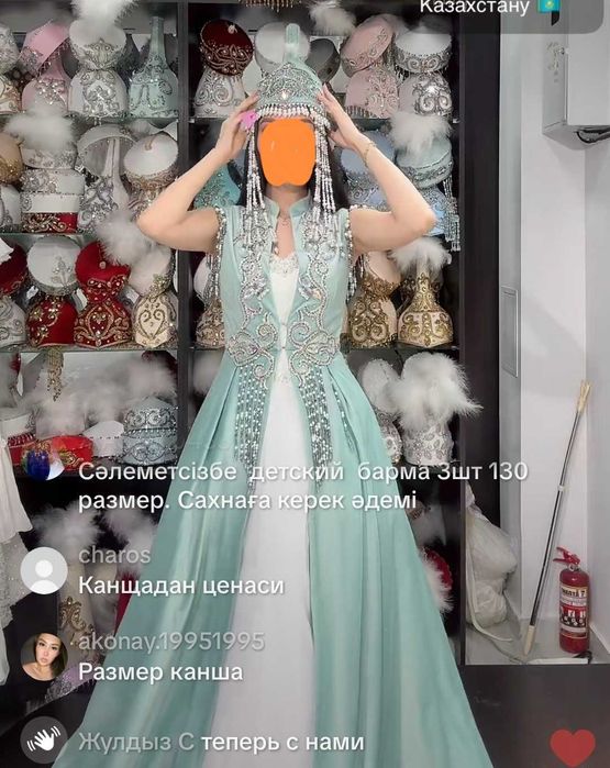 Женская одежда разного цвета