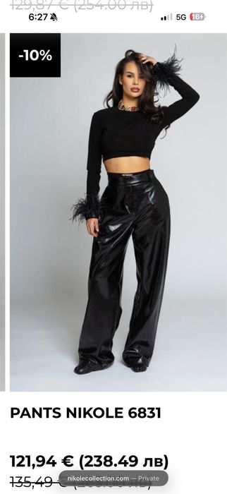 Лична колекция дрехи nikole collection