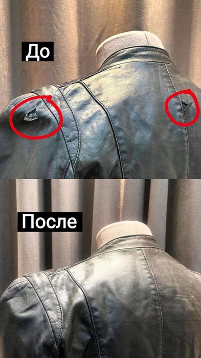 Пошив и переделка одежды, обучение