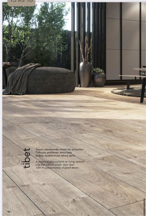 Ламинат Турция распродажа