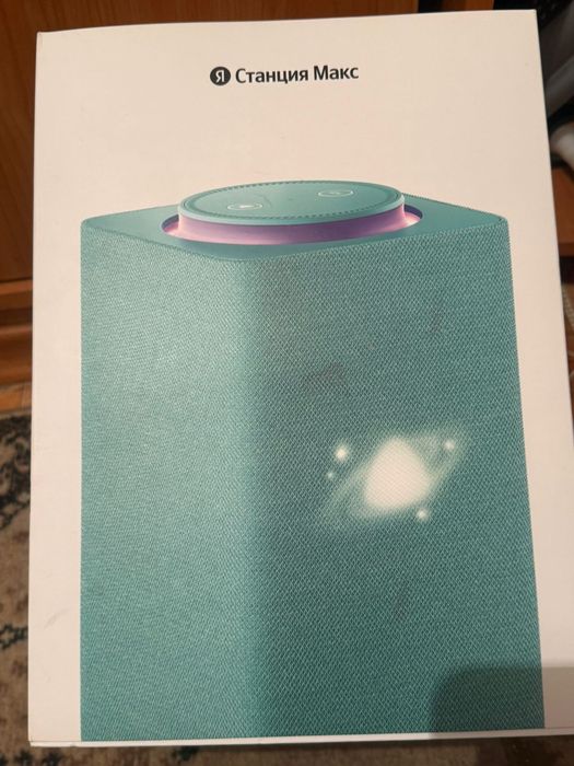 Продам Алису Мах