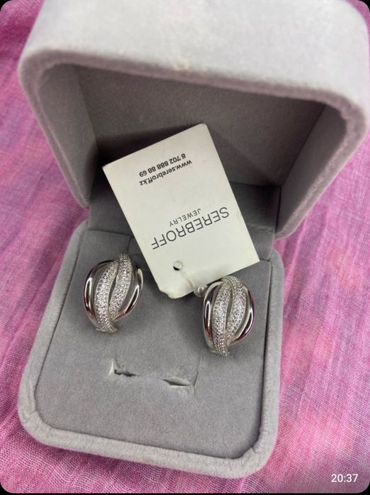 Күміс набор  сатылатды. Срочно 60000