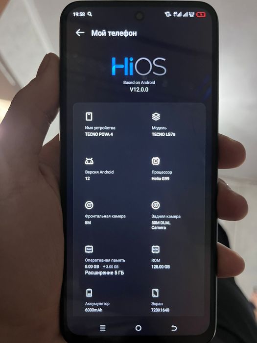 Продам Tecno Pova 4