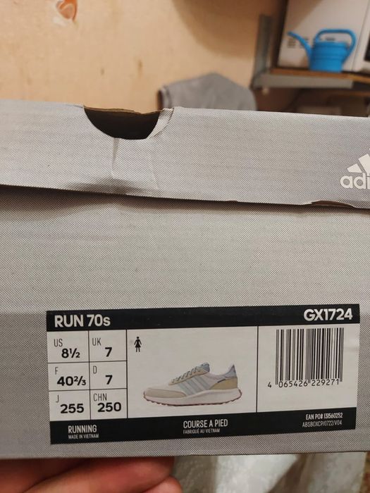 Кроссовки Adidas