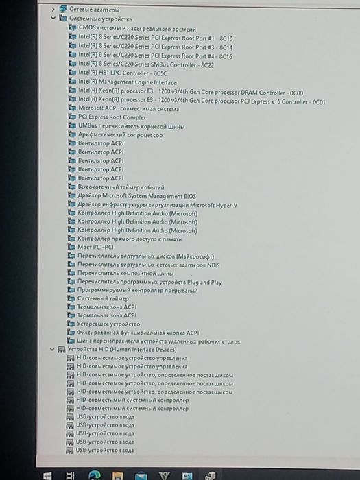 Компиютер игравои