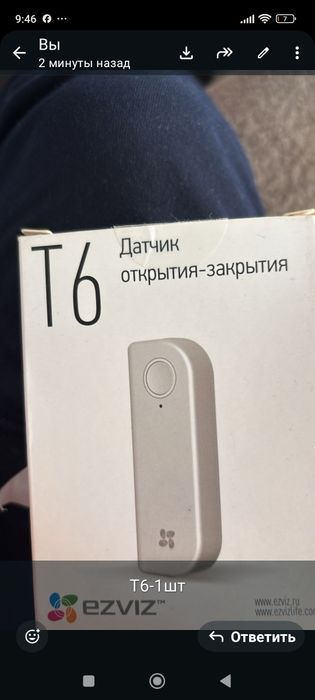 Продам Умный дом