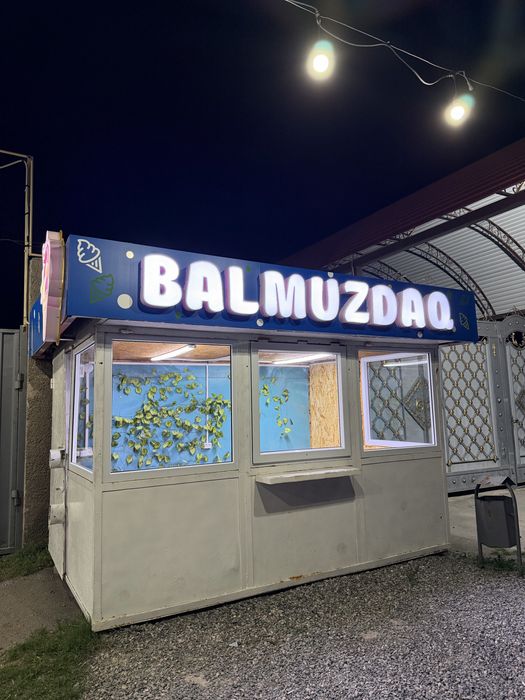 Марожное апарат бутик сатылады