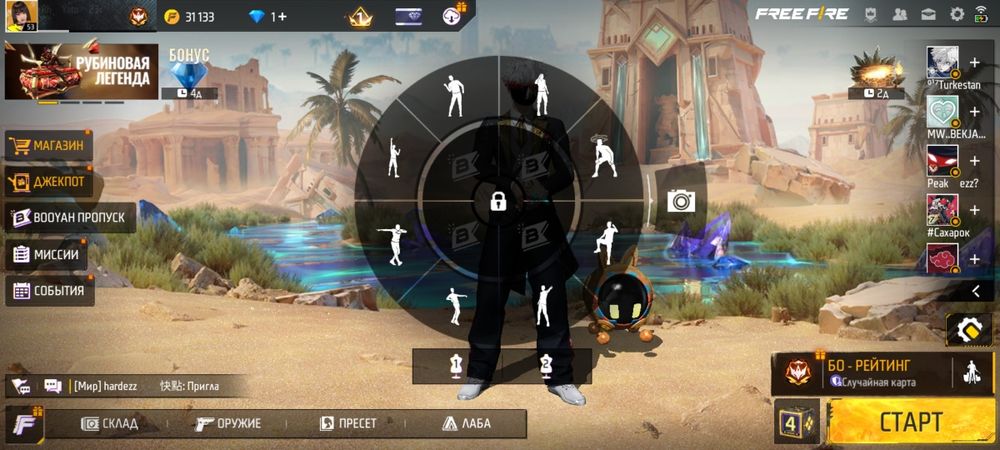 Продаю фф акк ЦЕНА:1500