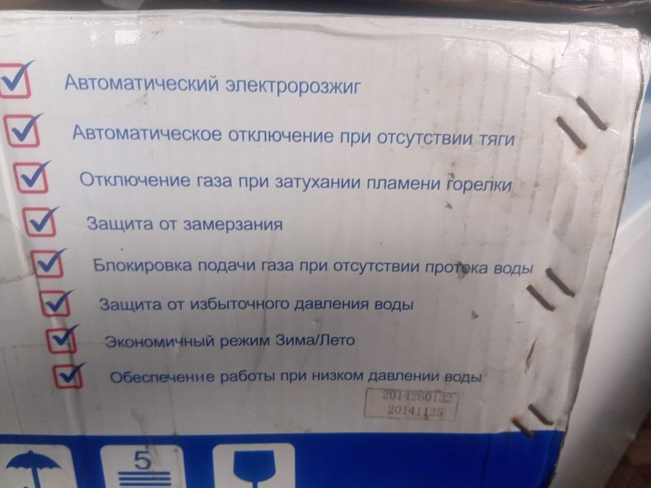 Продам газовую колонку