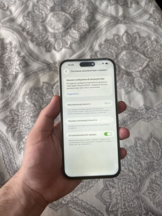 Айфон 14про макс 256гб