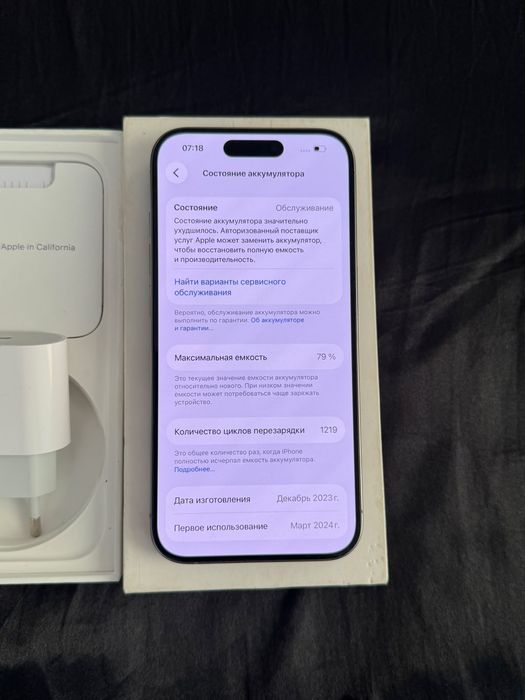 Iphone 15 pro 256gb